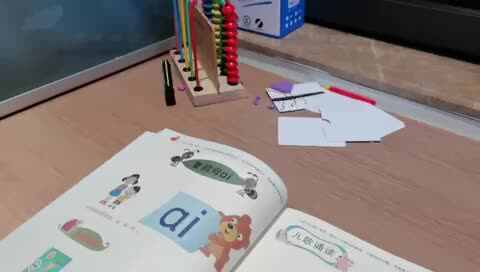 20231122陈彦兮闯关练习拼音书（二）14-16页