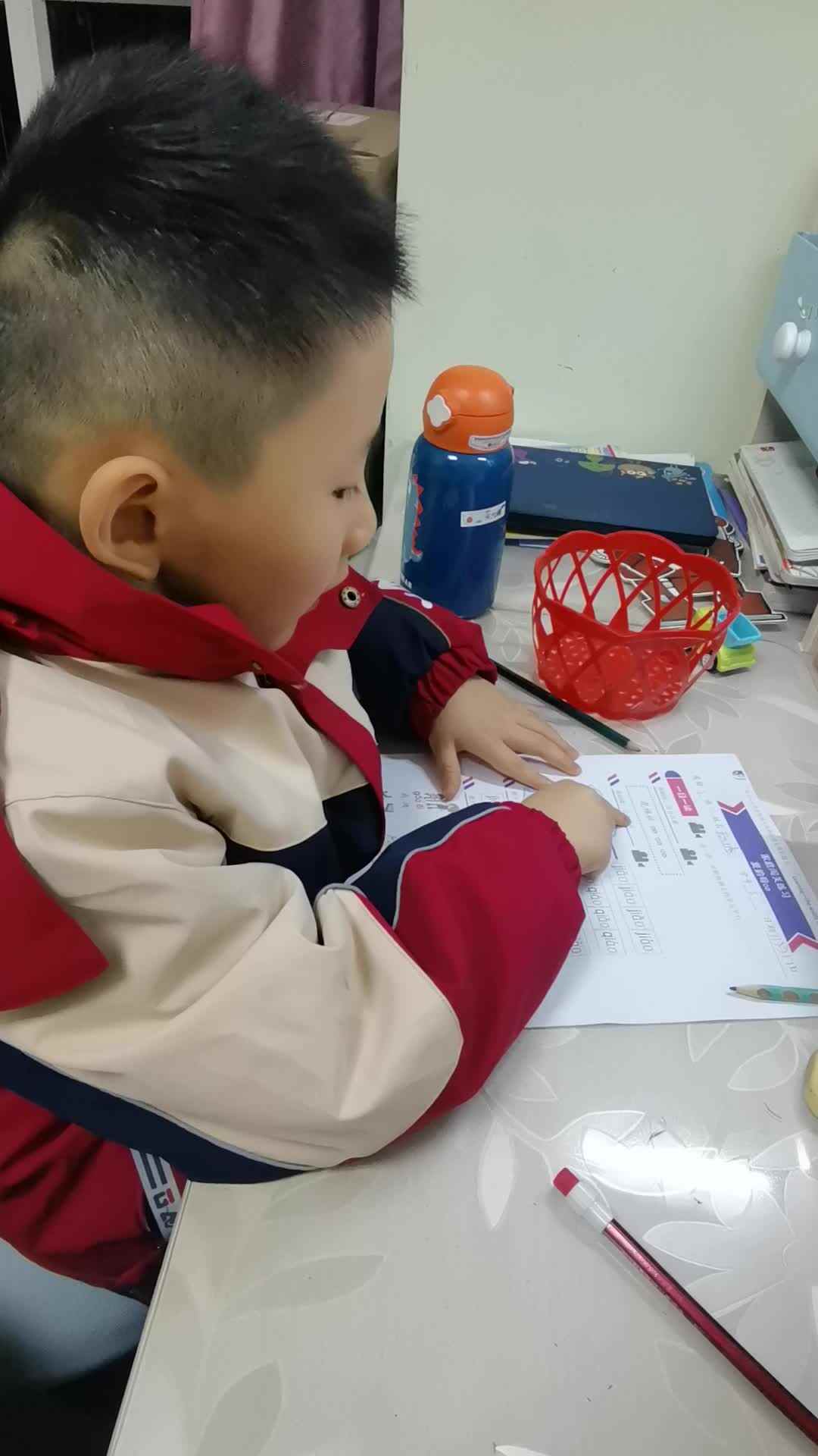 拼音拼读