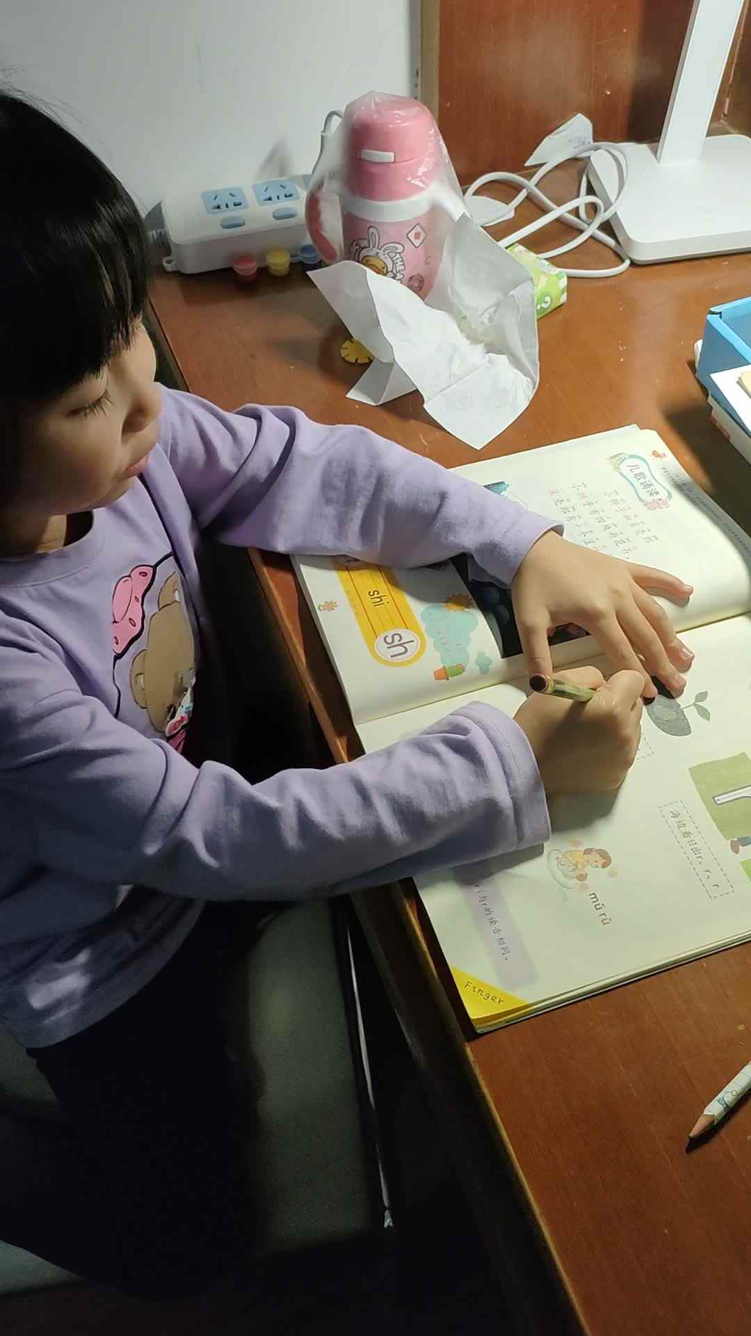 VID20231107212825.mp4