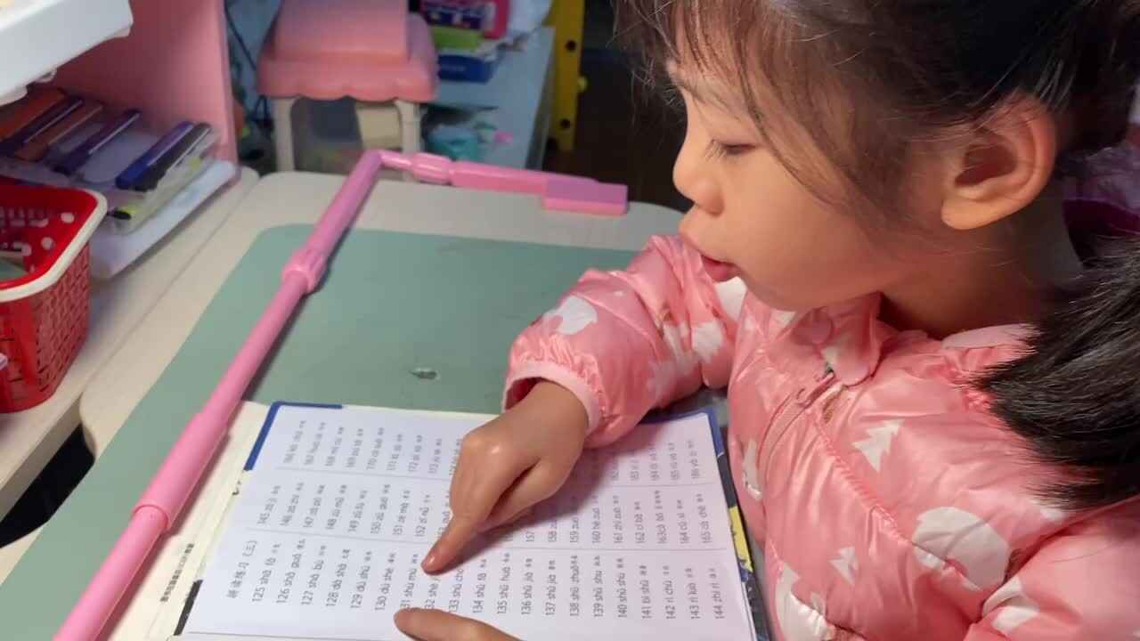 2023.11.26《拼读练习三131-150》.MOV