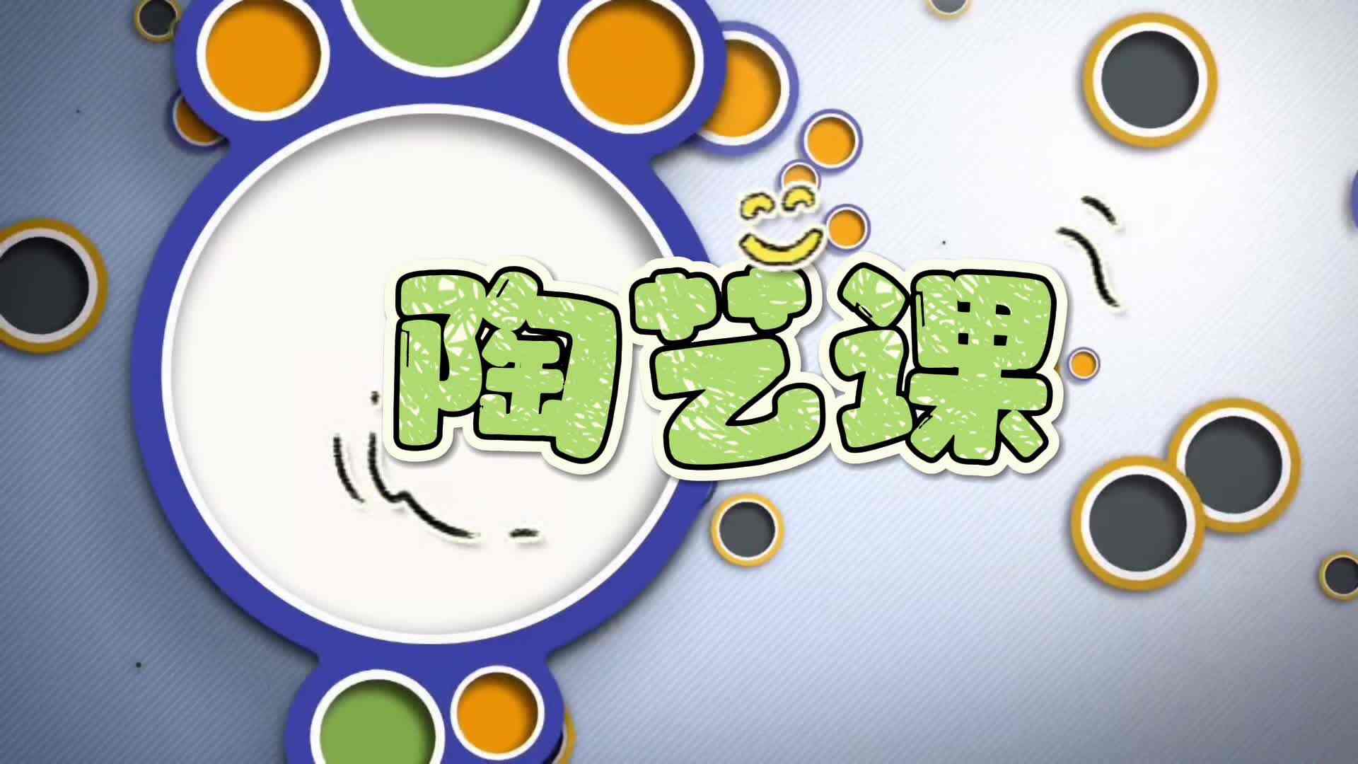 《陶艺——草原狮子王》