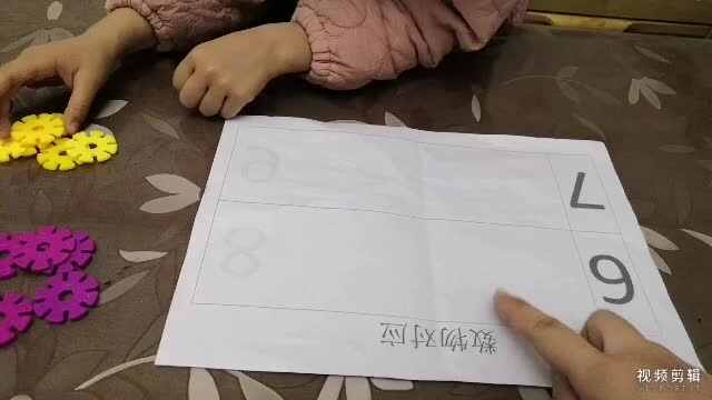 中B班11月28张芷萱练习数物对应6—9