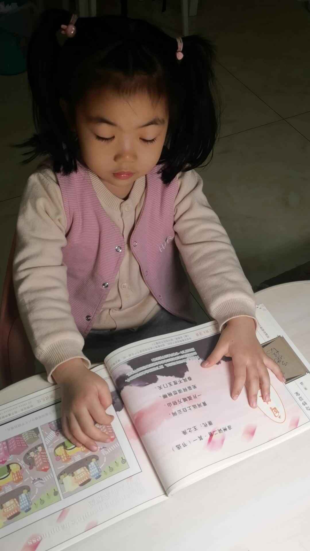 2023.11.6指读《凉州词二首·其一》