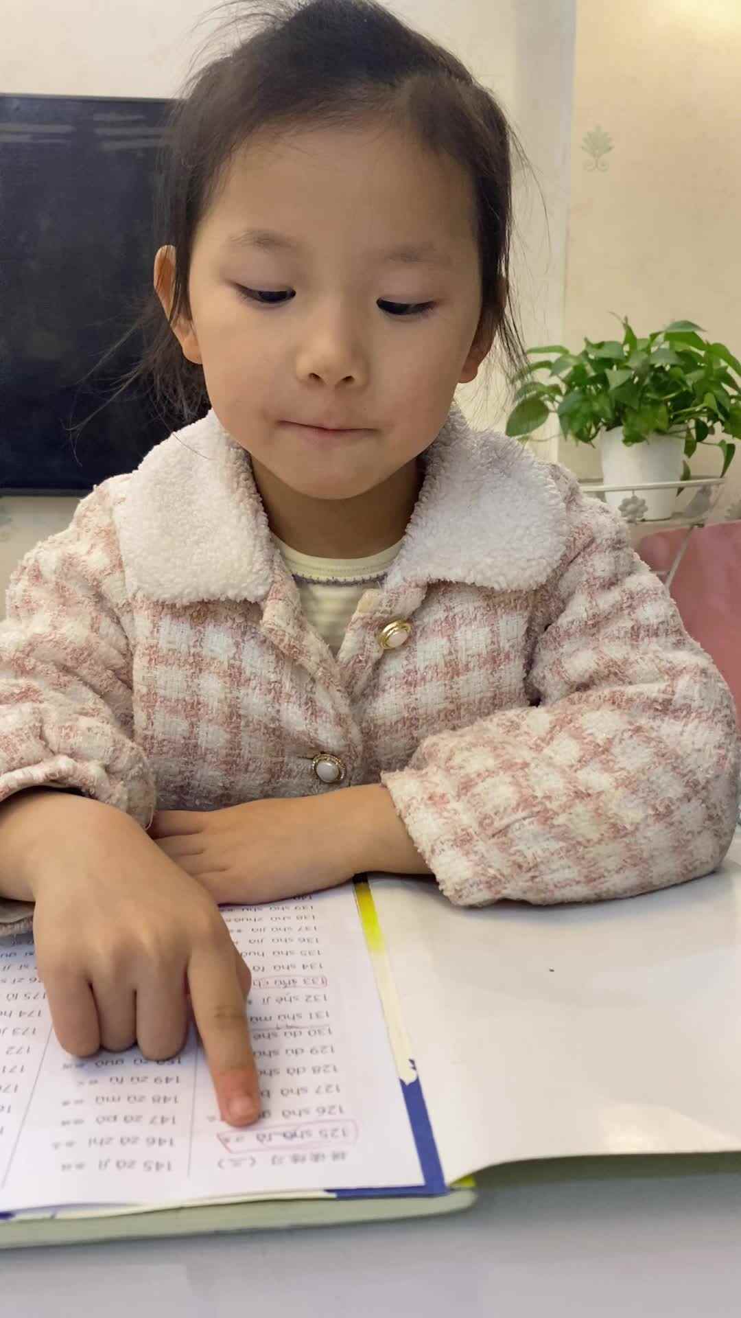 2023.11.26 周熙涵指读拼音