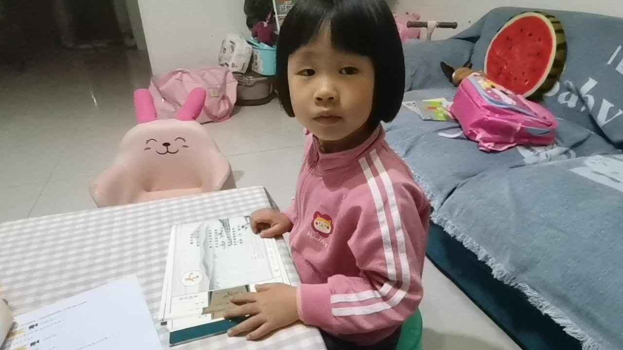 指读古诗《稚子弄冰》.mp4