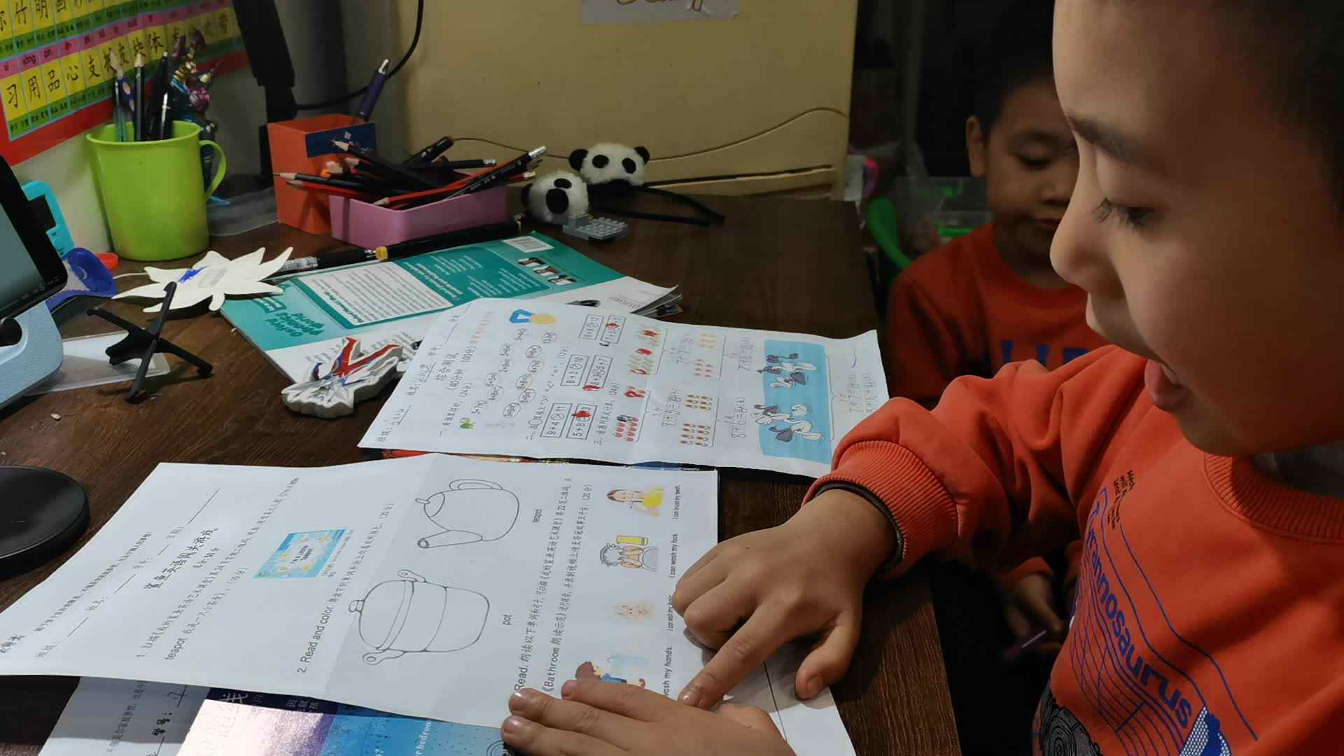 ⁣⁣⁣⁣⁣⁣⁣2023.11.11学A班闯关练习《跟读朗读示范》