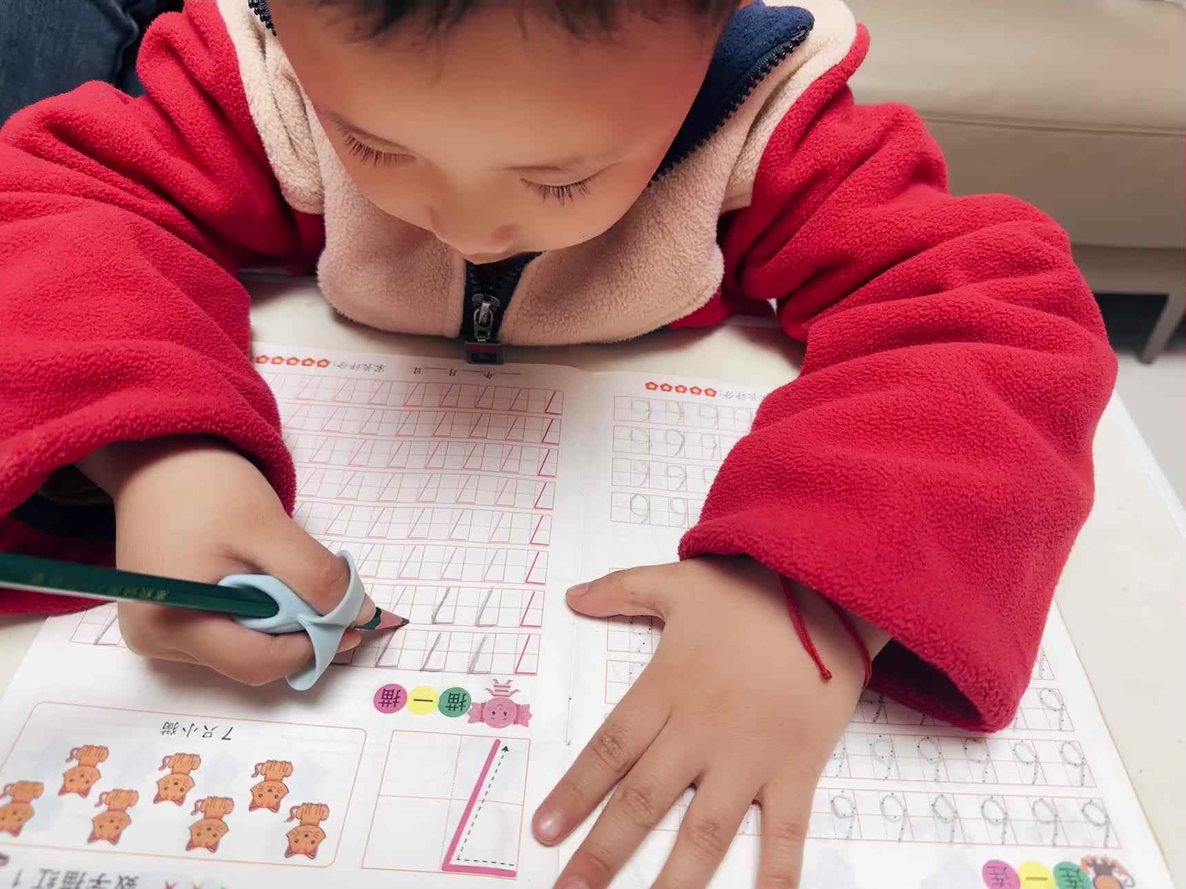 2023.11.22李梓睿数字7描红