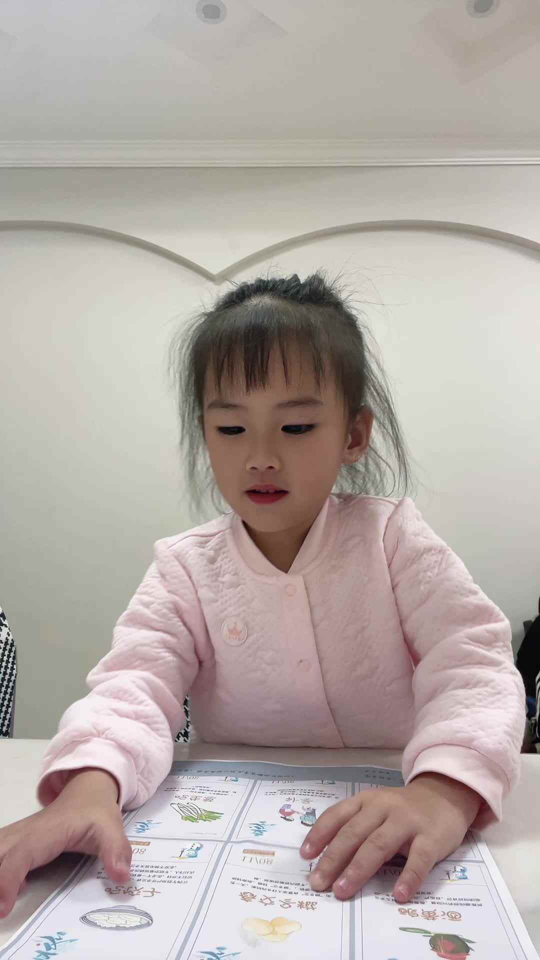 中B班 李曦蕊 学习立冬习俗
