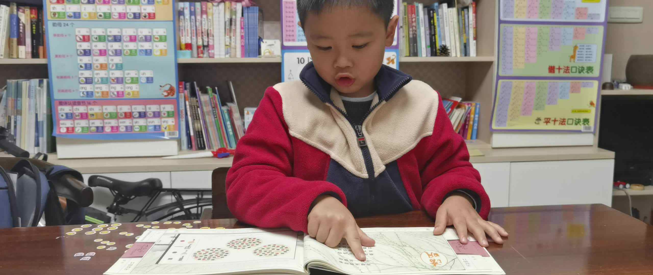 2023.11.15 指读古诗《苏堤清明即事》