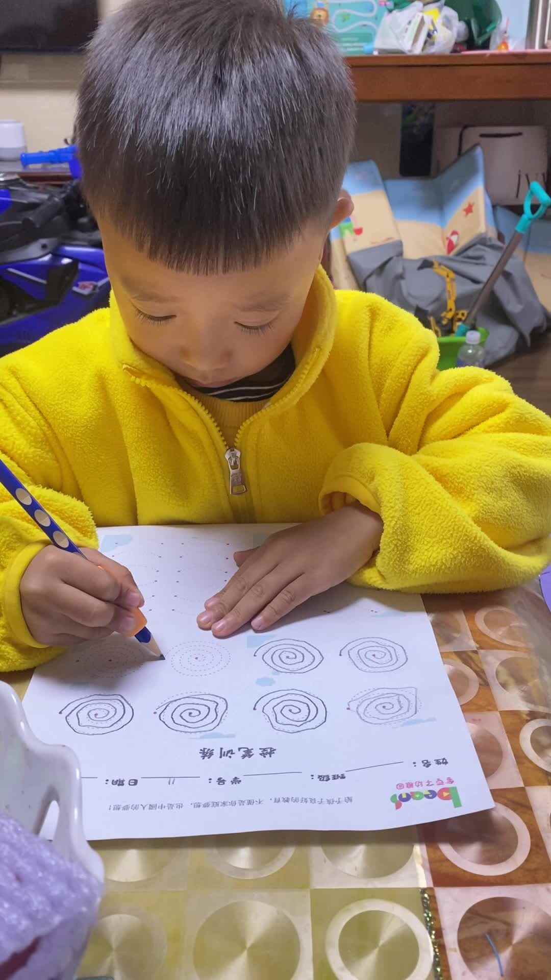 2023-11.23大B班王崇焱控笔训练