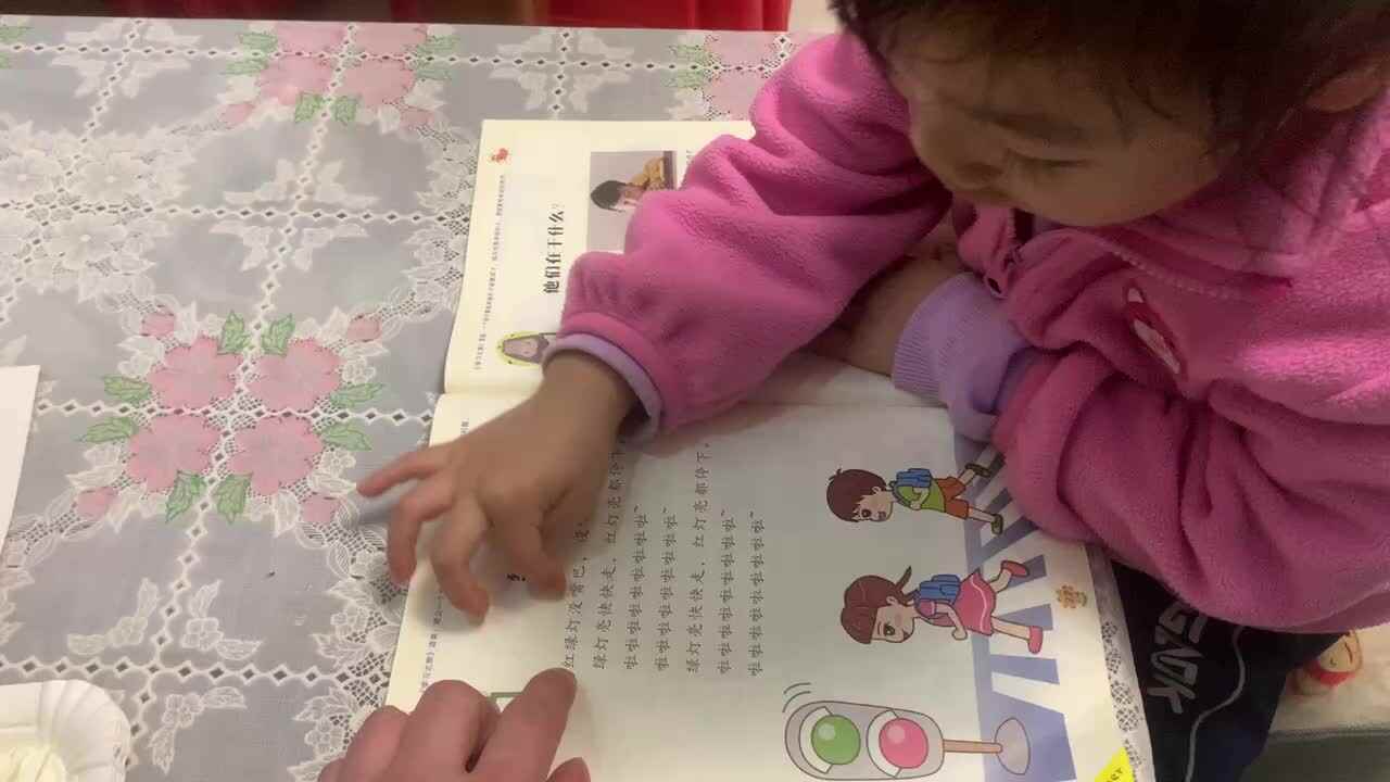 学习红绿灯