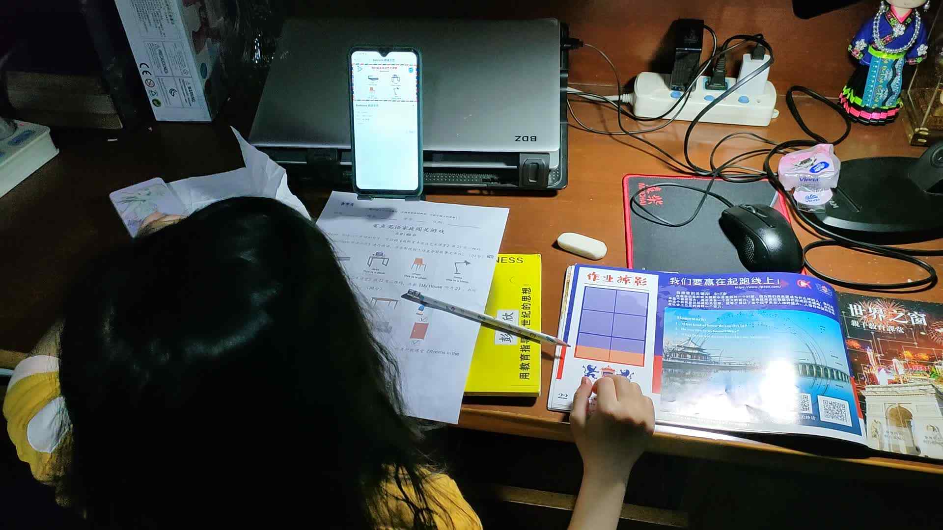 VID20231119201908.mp4