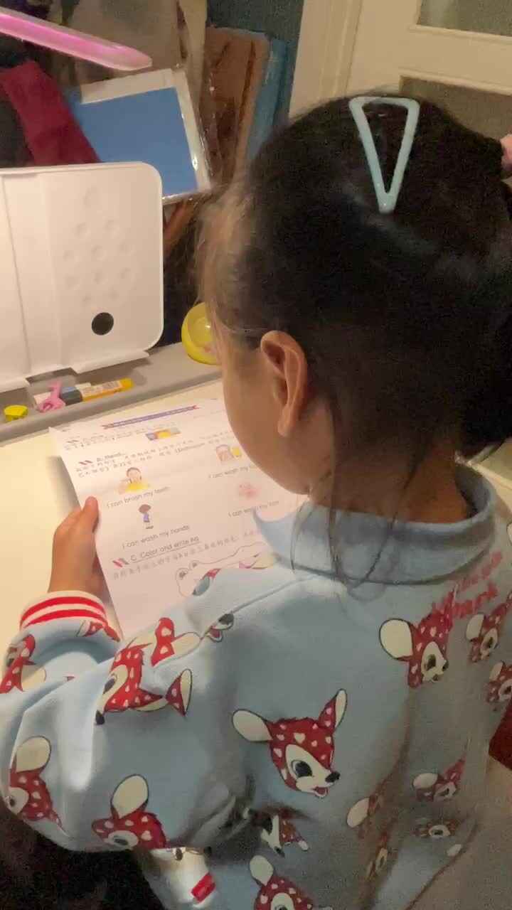 11.8英语