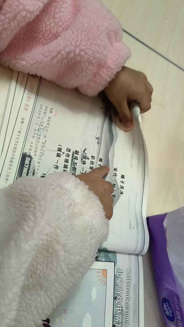 wx_camera_1699763477448.mp4