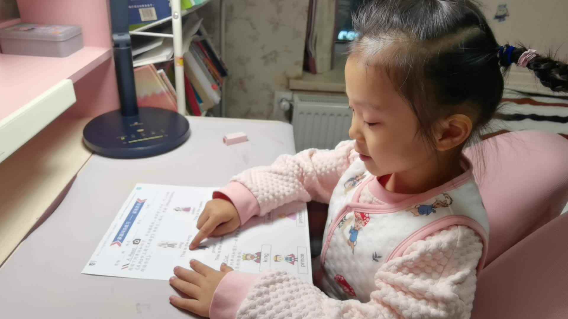 VID_20231117_指读英语.mp4