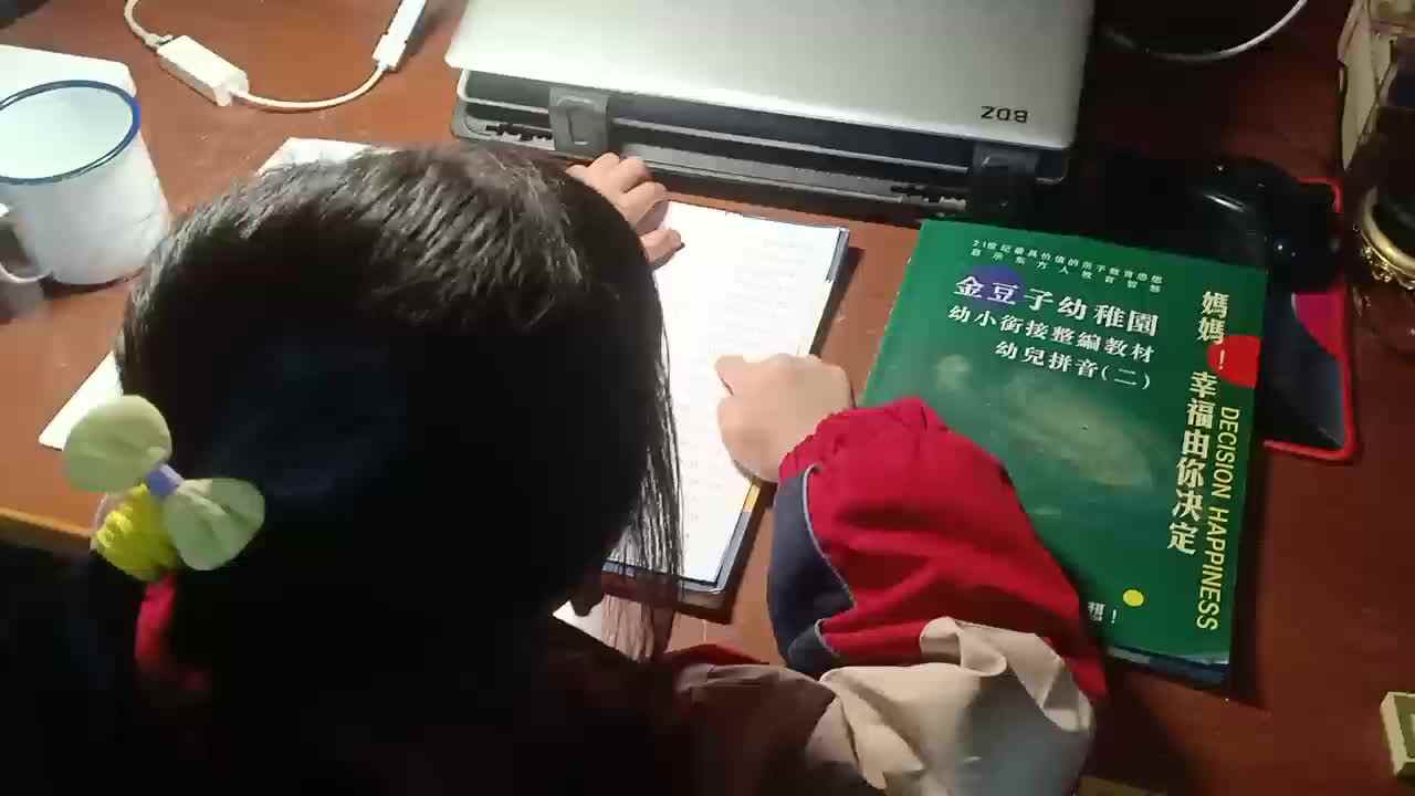 mmexport1701351073781.mp4