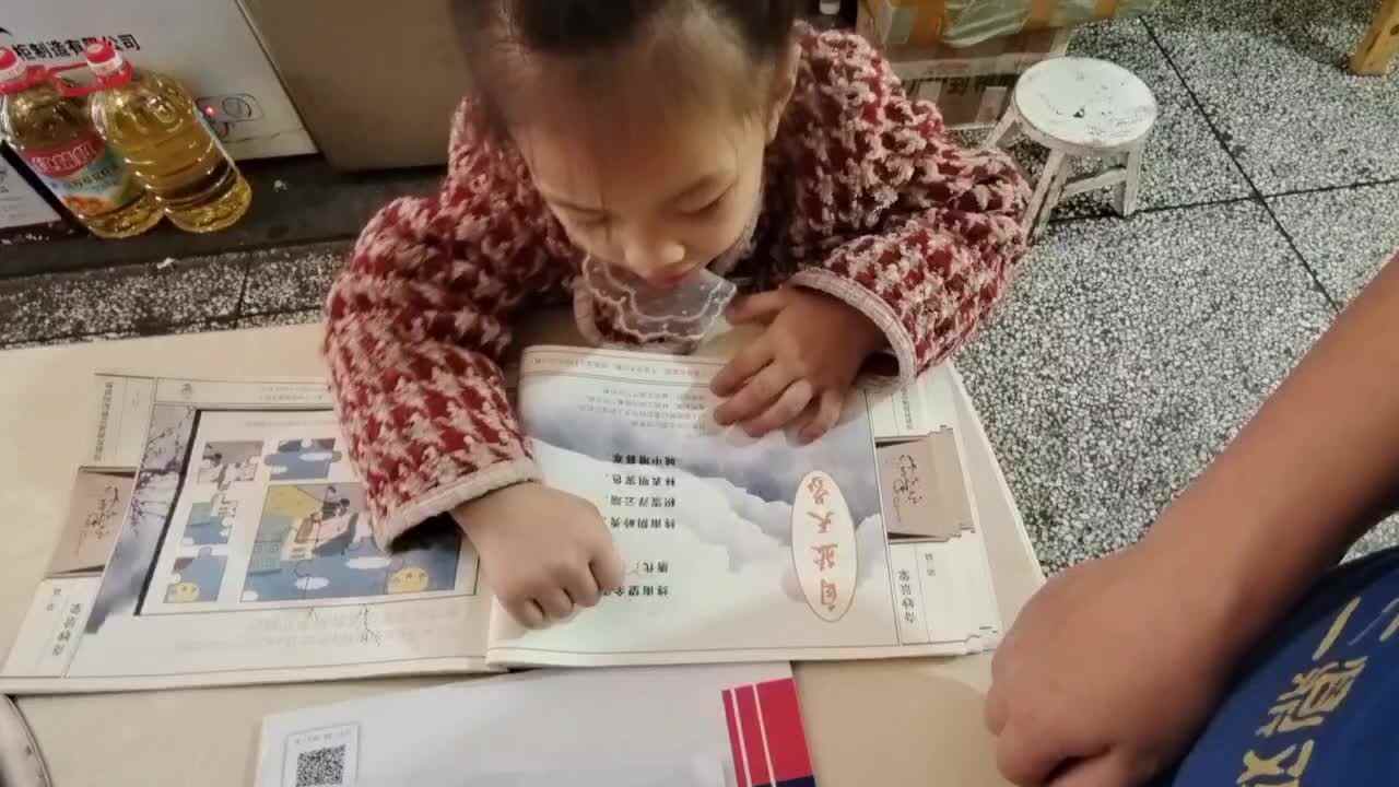 中a班唐依依指读古诗终南望余雪