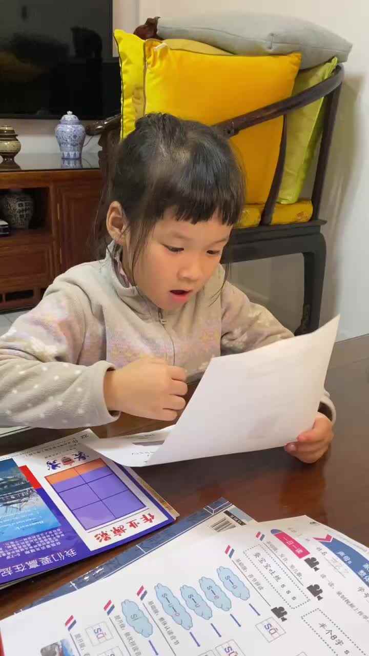 11.3 英语打卡闯关 颜之 实验1