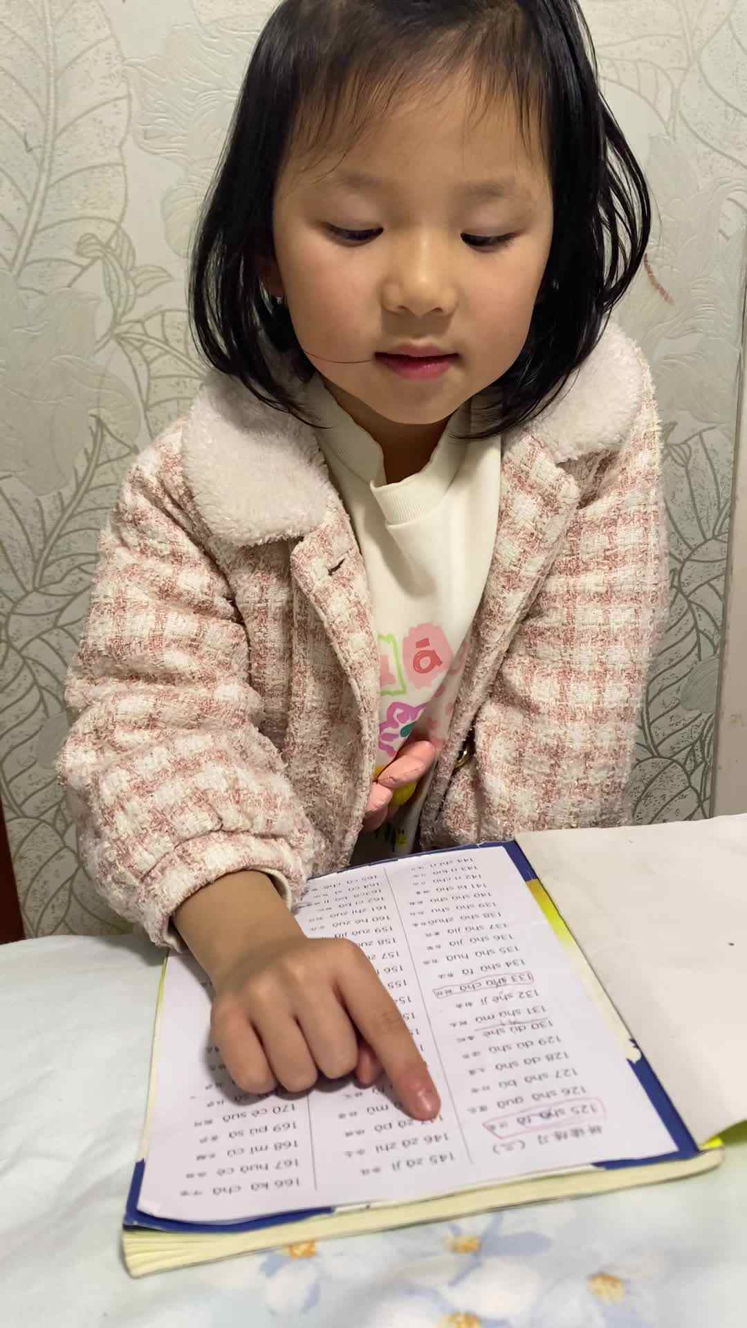 2023.11.23周熙涵指读拼音