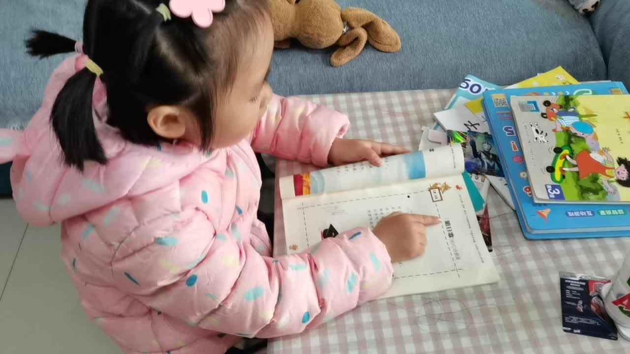 指读儿歌《明日歌》.mp4