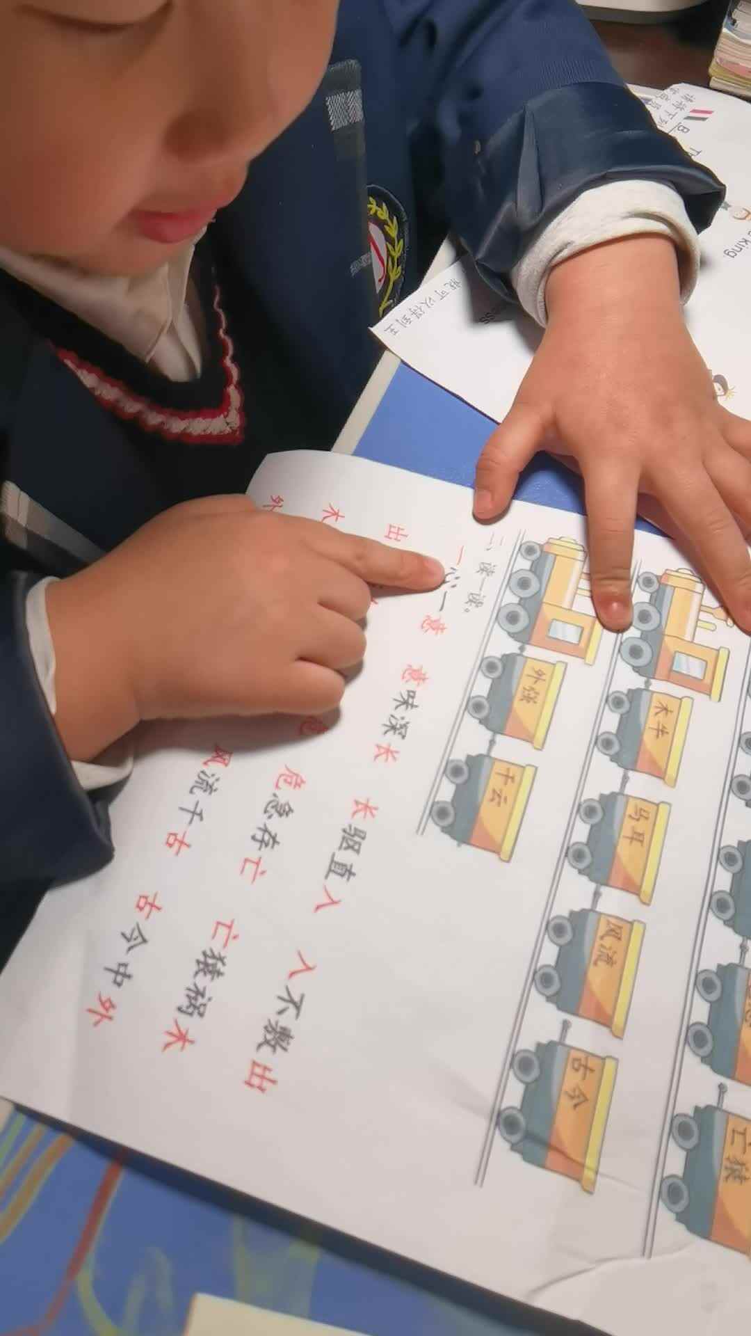 VID_20231117_210550.mp4