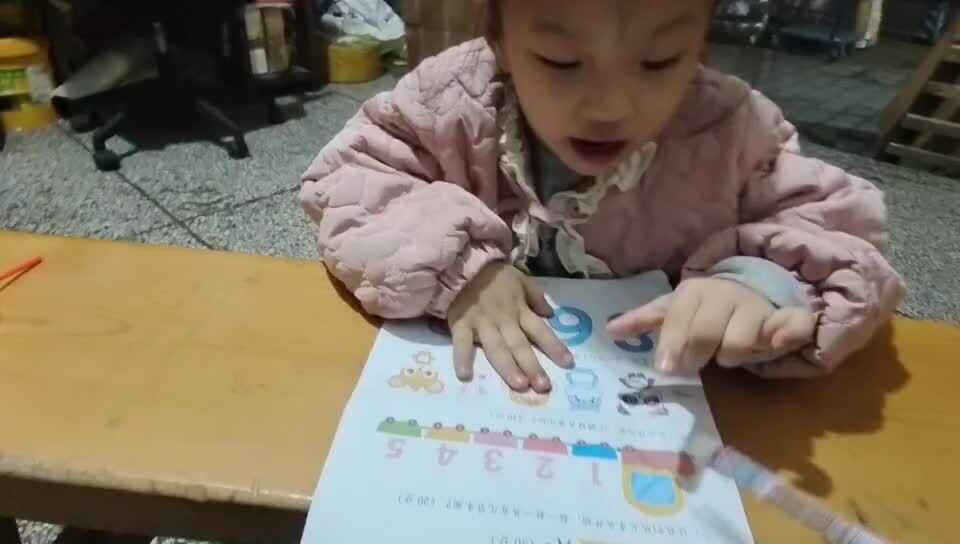 ⁣中a班唐依依作业单