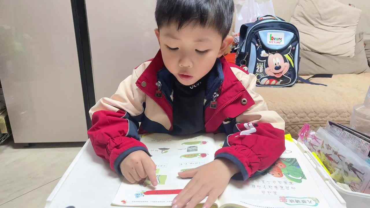 2023.11.20读课本.MOV