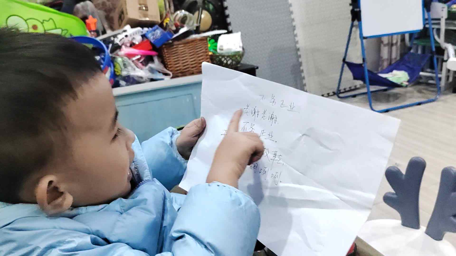 不务正业.mp4