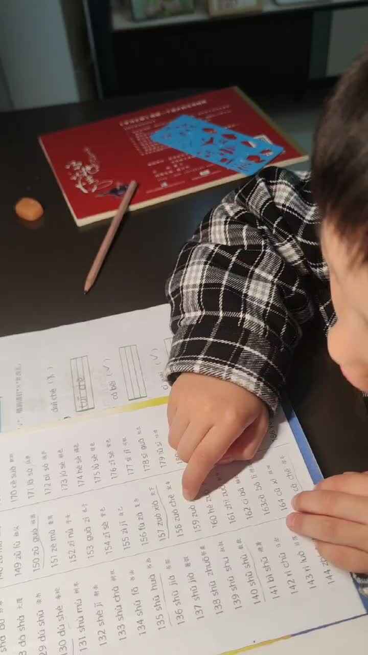 mmexport1701221155165.mp4