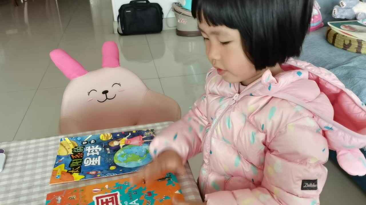 重叠法比较大小、粗细.mp4