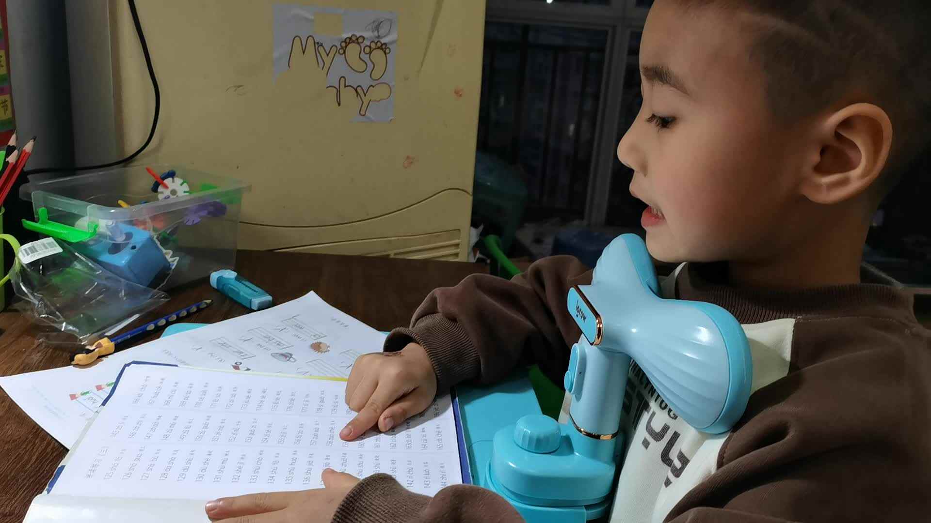 ⁣⁣⁣20231128学A班闯关练习《拼读练习三158-165》