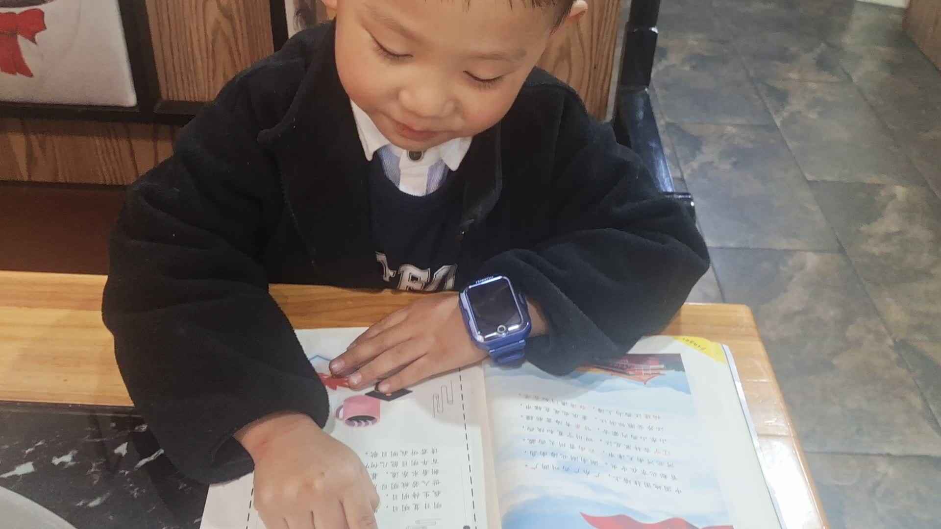 大B班王子扬指读明日歌