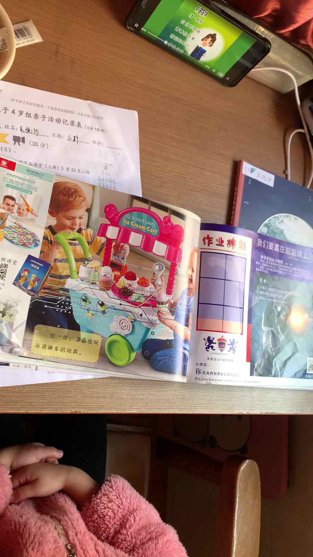 观看古诗苔 视频