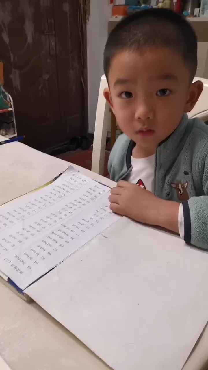 2023.11.9白梓辉拼音.mp4