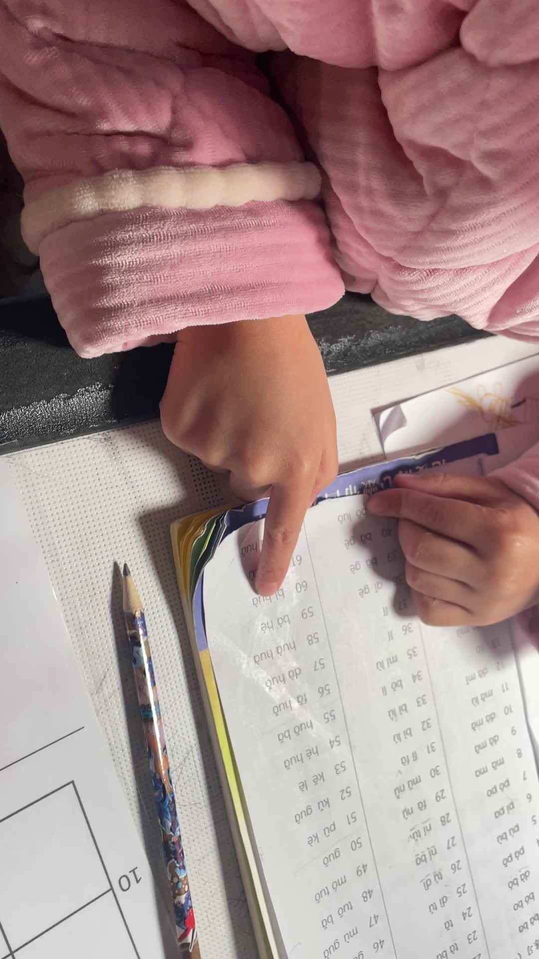 ⁣11.14屠钰婷指读拼音书60——62.mov