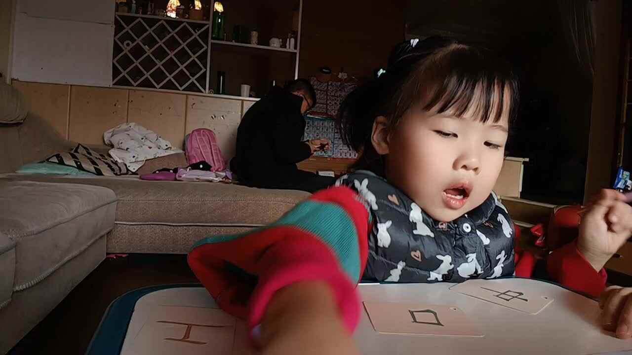⁣20231119中A于陈昱认读汉字口中入工厂.mp4