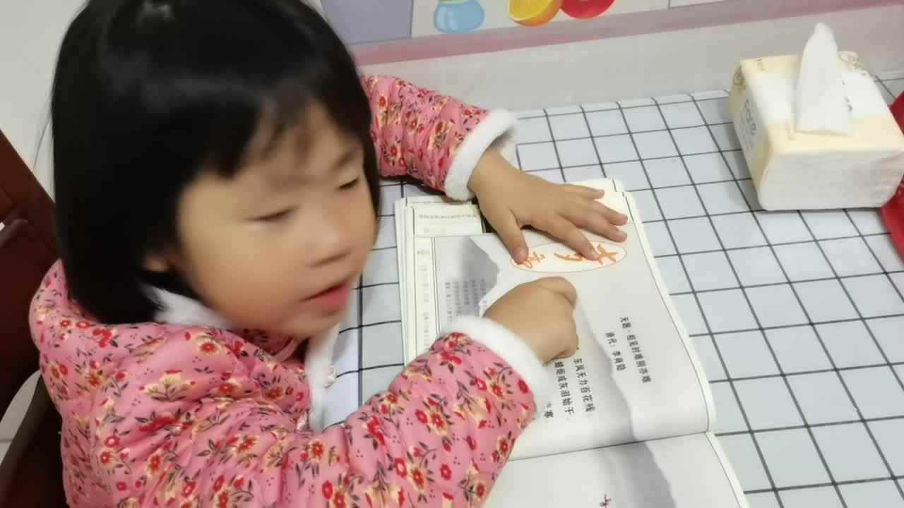 指读古诗《无题》.mp4