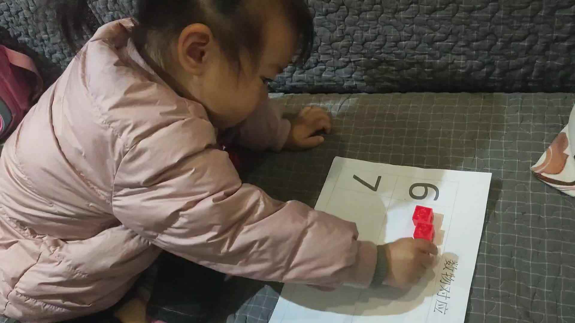 2023.11.28数字6-8.mp4