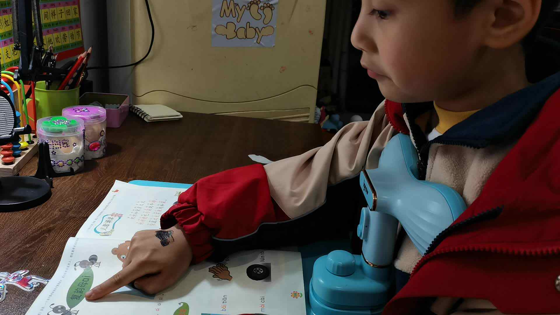 ⁣⁣⁣⁣2023.11.22学A班闯关练习《拼音书 二14-16页》