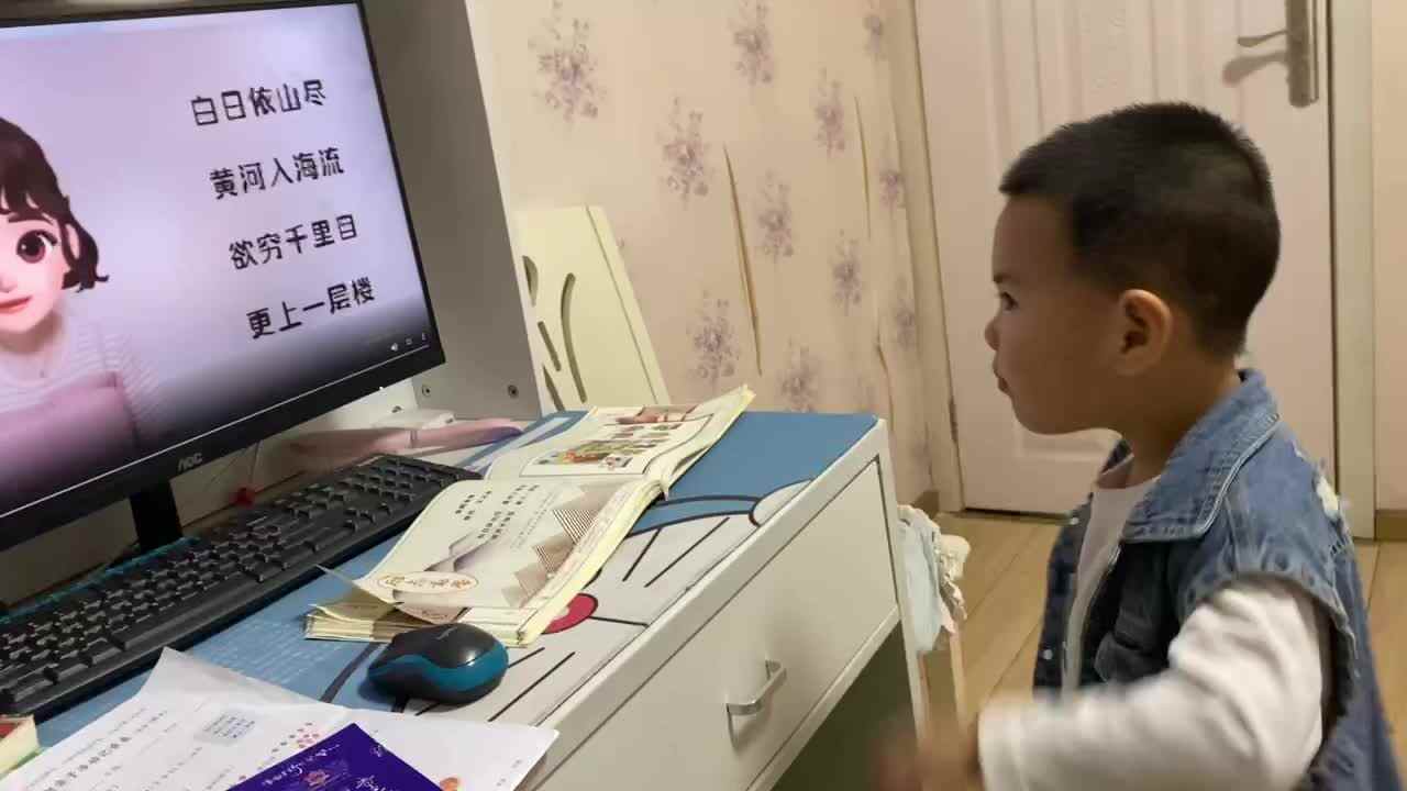 中B班吕子垚观看（登鹳雀楼）20231112.MOV