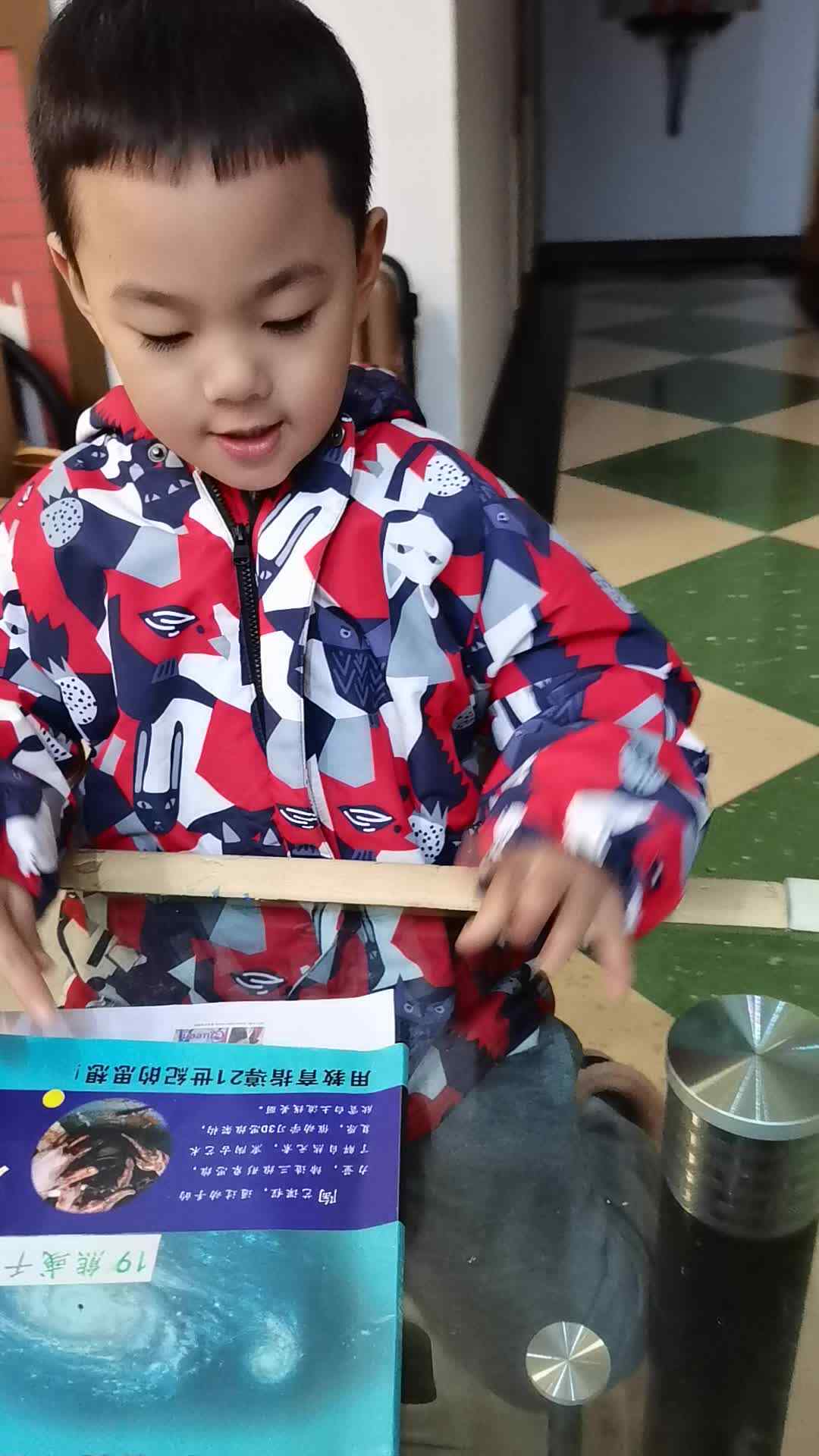 VID_20231119_175437.mp4