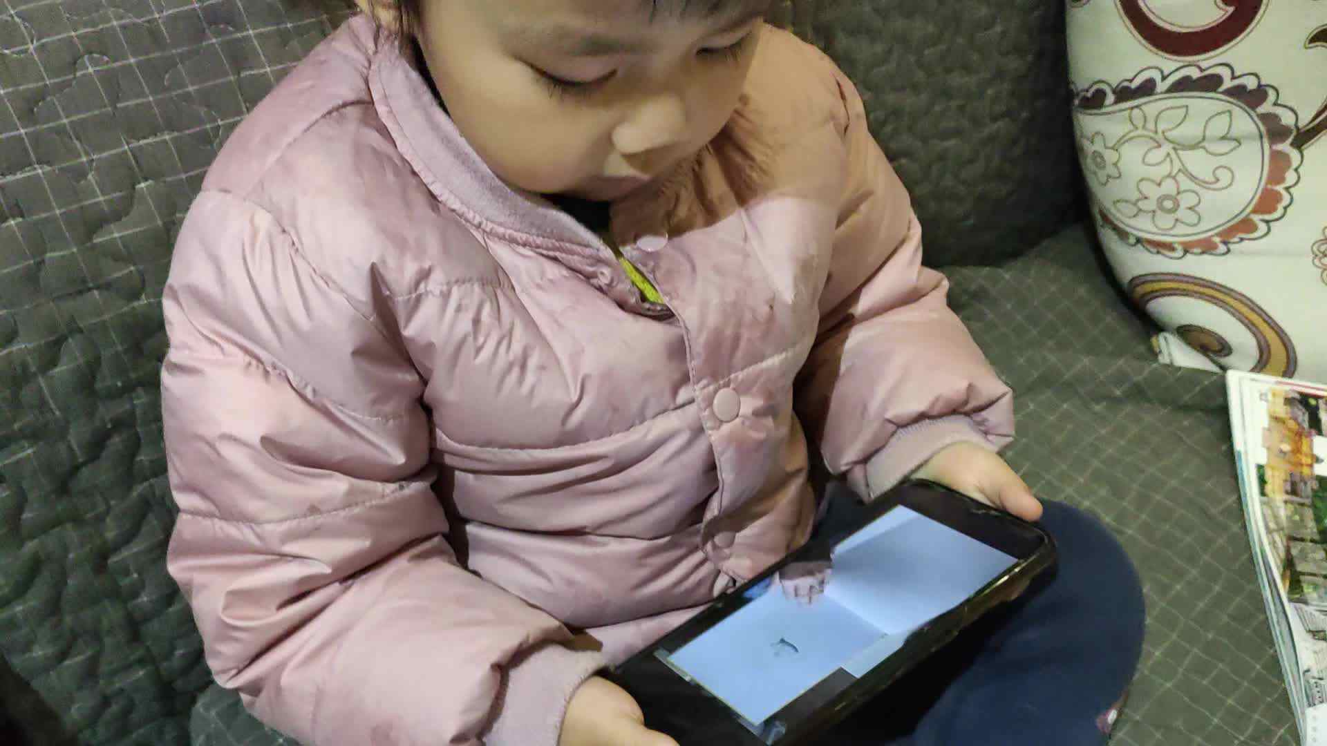 ⁣2023.11.16英语形状.mp4