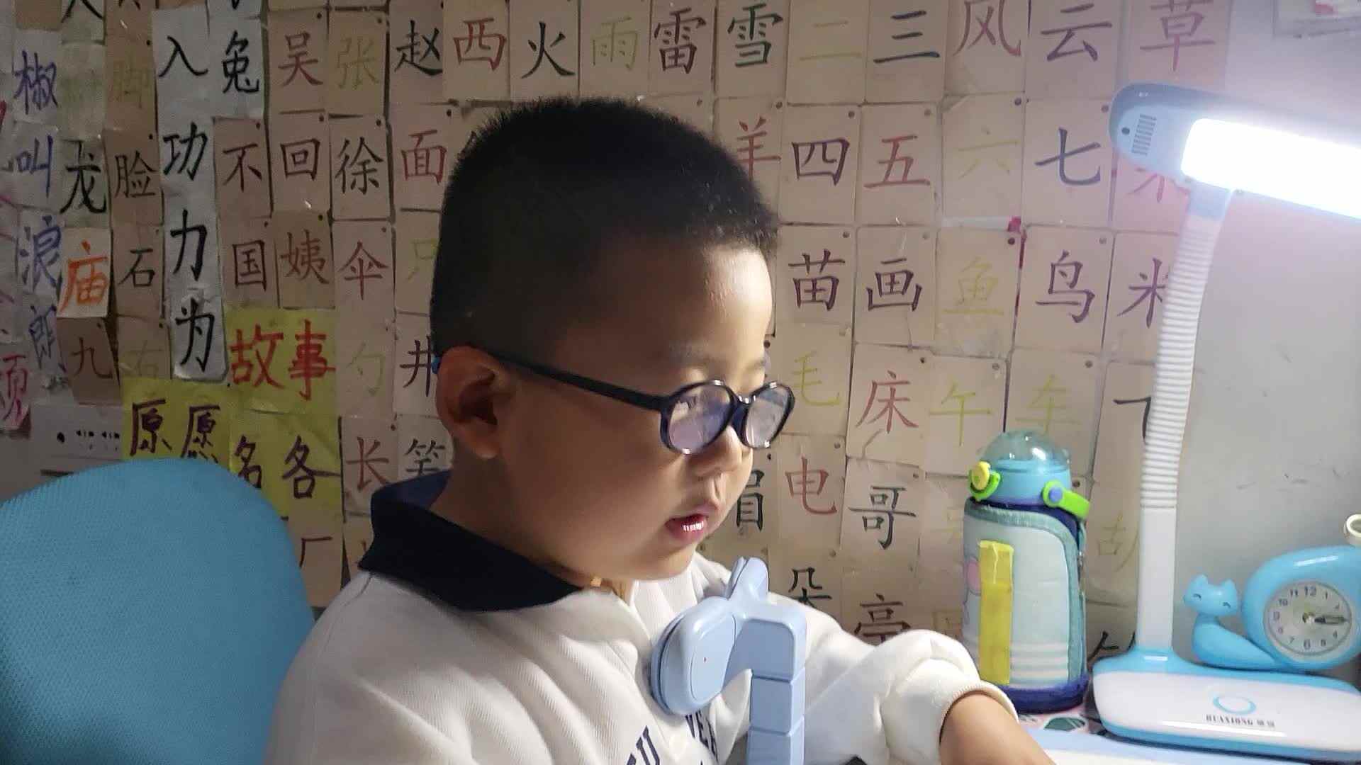 指读拼音