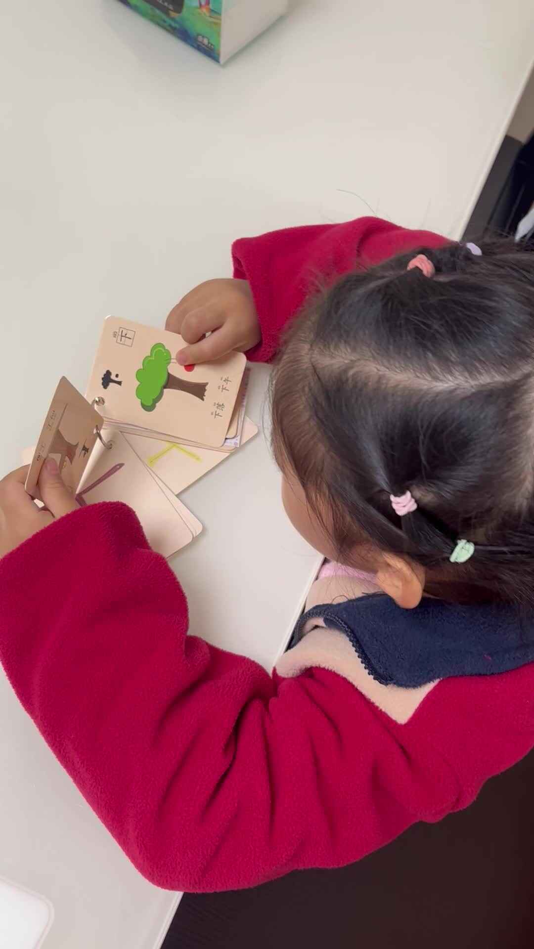 中b班宁汐言识读“人、上、下、儿”