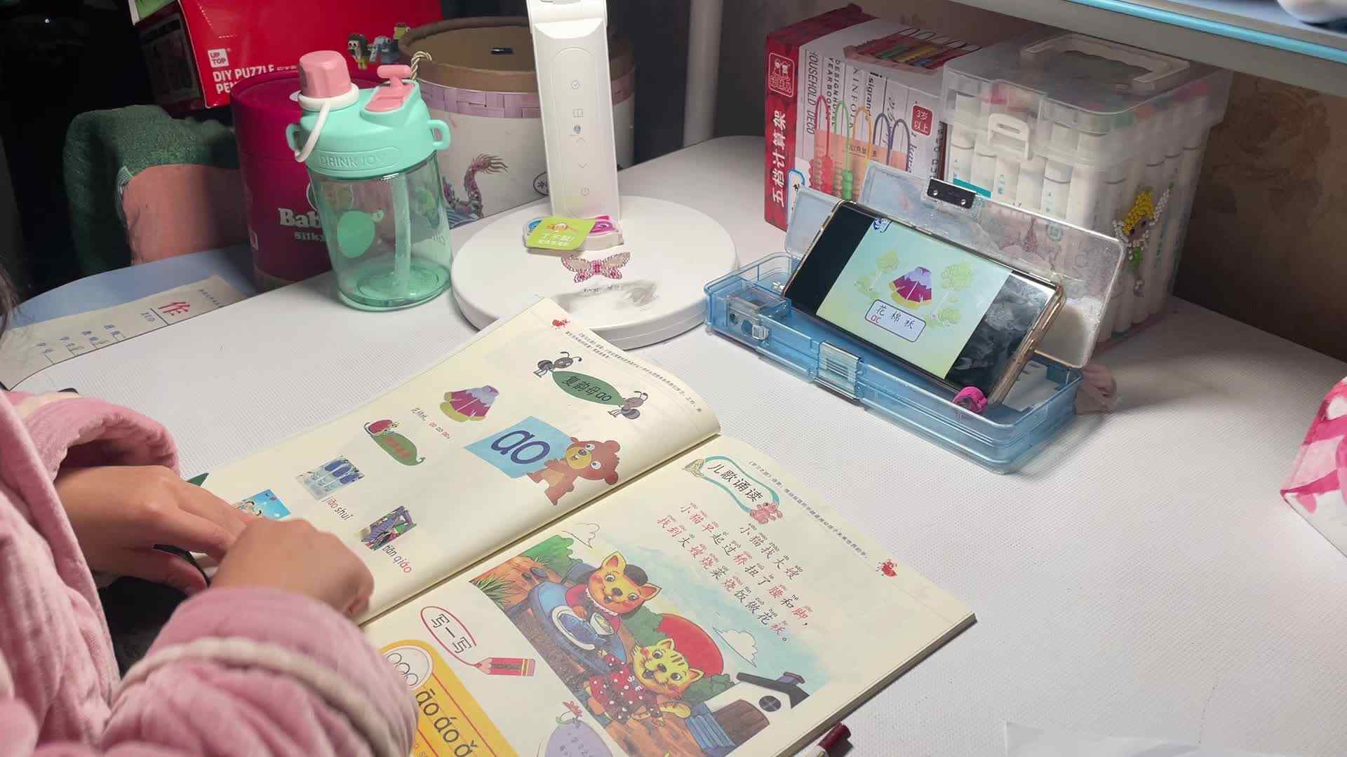 ⁣11.29屠钰婷观看视频《复韵母ao》.mov