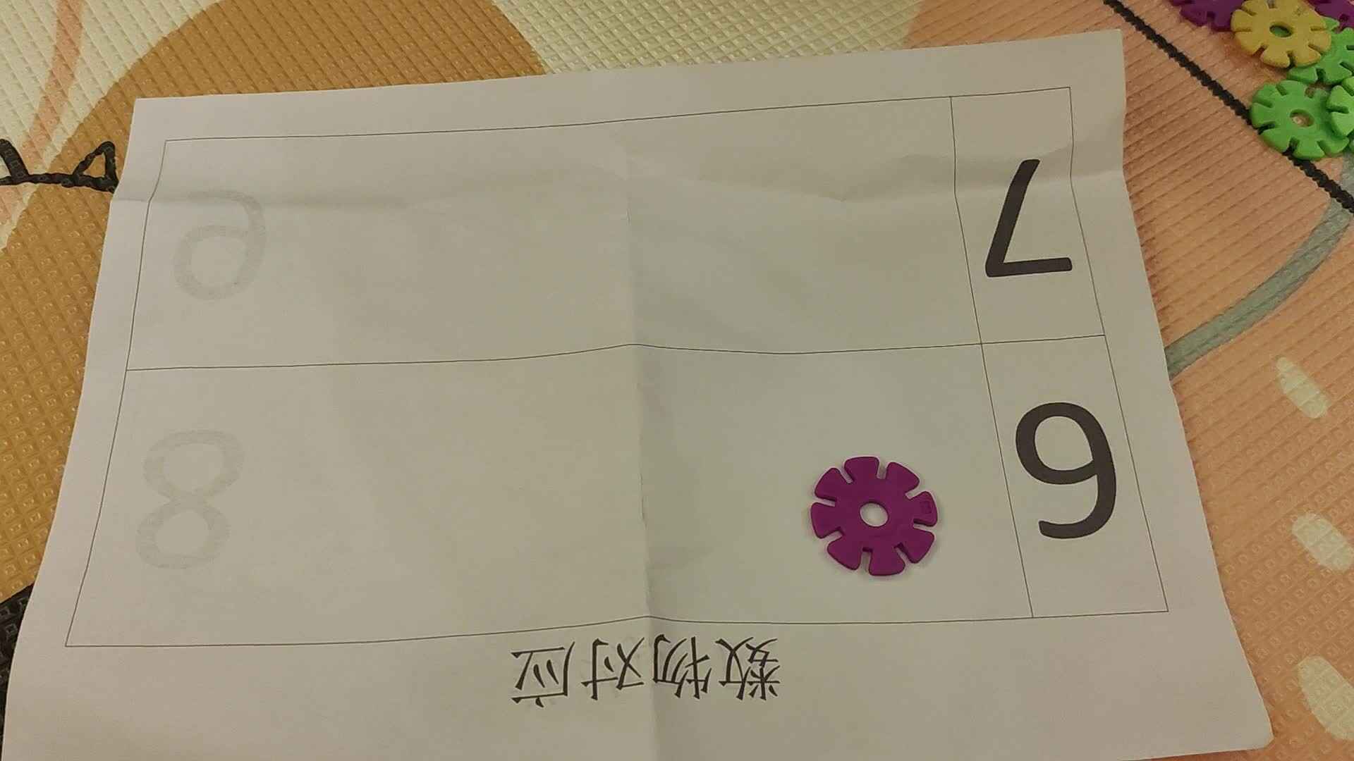 中b班刘倬宇六七八九十VID_20231128_195843.mp4