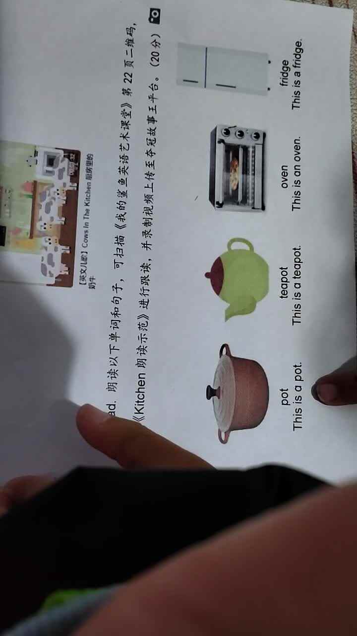 2023.11.15--英语指读this  is  a…