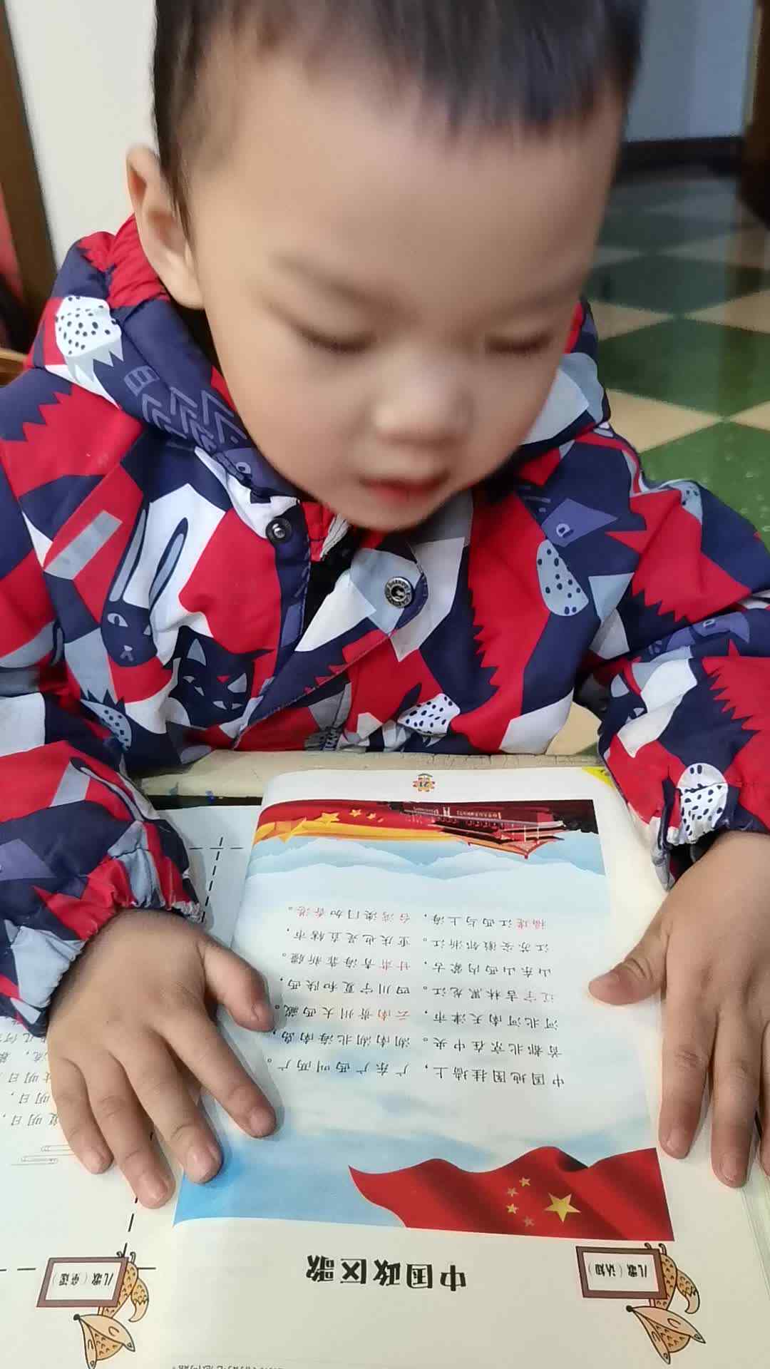 VID_20231119_174636.mp4