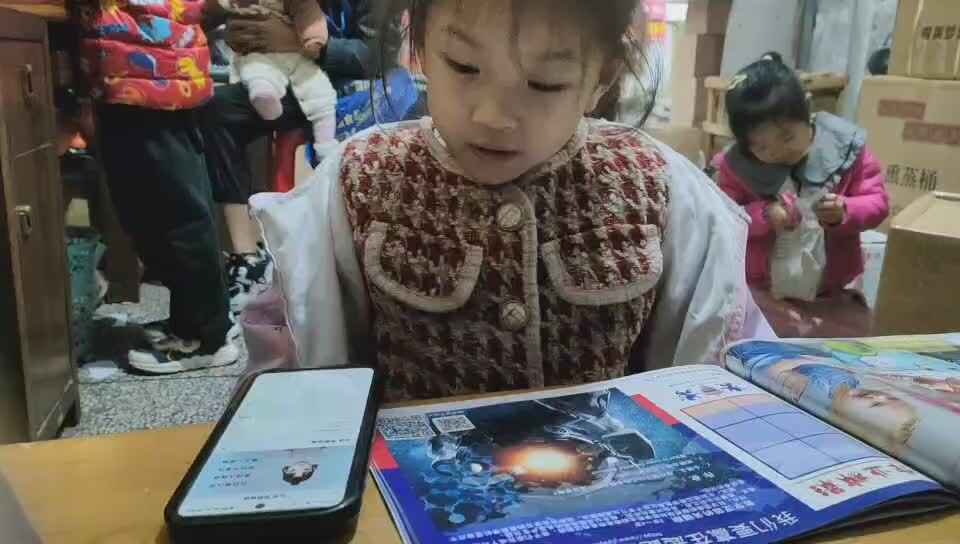 观看登鹳雀楼视频