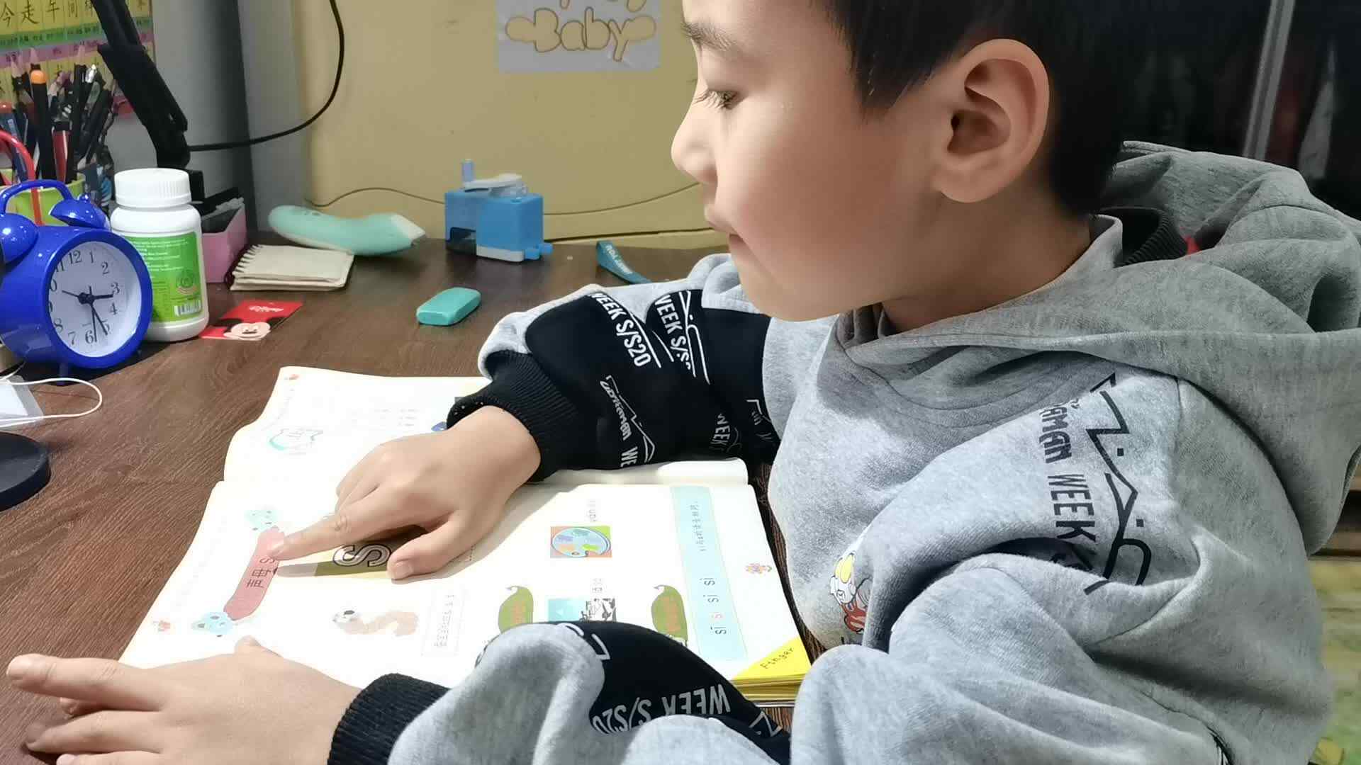 ⁣⁣⁣⁣⁣⁣⁣⁣⁣⁣⁣2023.11.14学A班闯关练习《声母s》